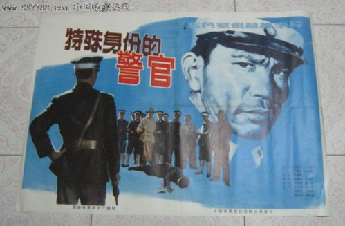 日本稚内北星学园大学文凭毕业证真实样板