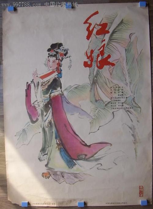 山口東京理科大学商科文凭证书